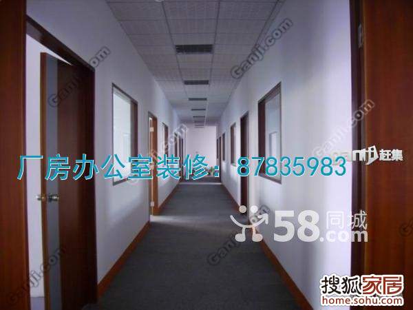 宁波装修集采 一站式解决方案，高效打造厂房、办公室、工厂宿舍与仓库